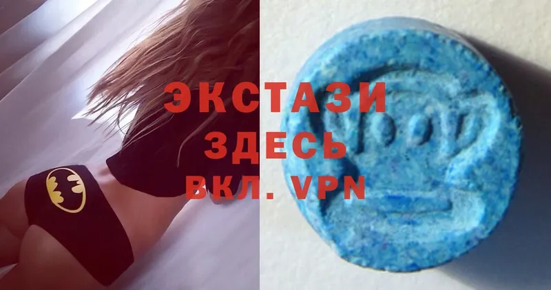 как найти закладки  Артёмовск  дарк нет клад  Ecstasy бентли 