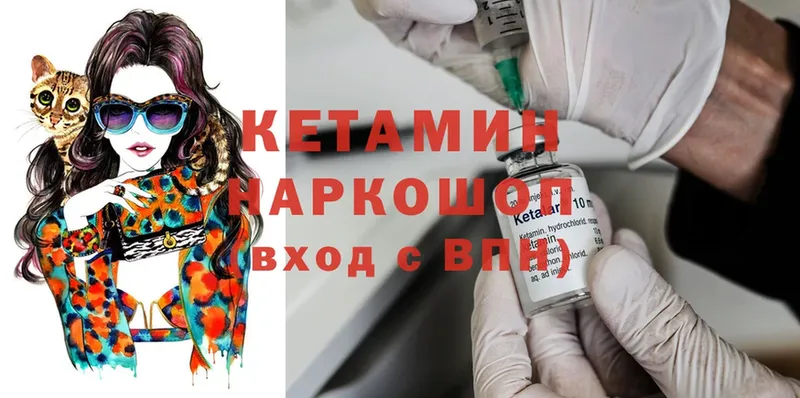 Кетамин ketamine  OMG   Артёмовск  купить  