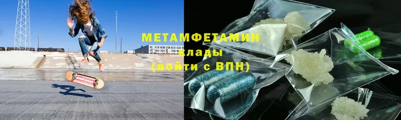 omg маркетплейс  Артёмовск  Первитин Декстрометамфетамин 99.9% 