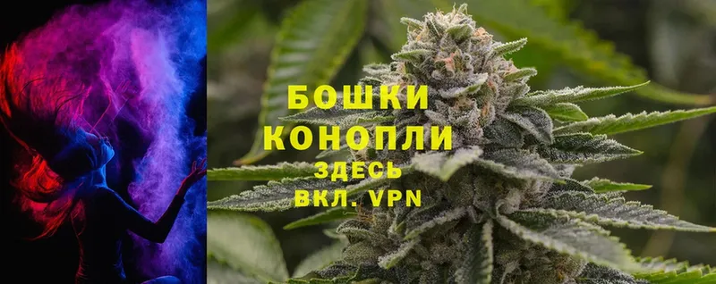 купить  сайты  Артёмовск  МАРИХУАНА Ganja 